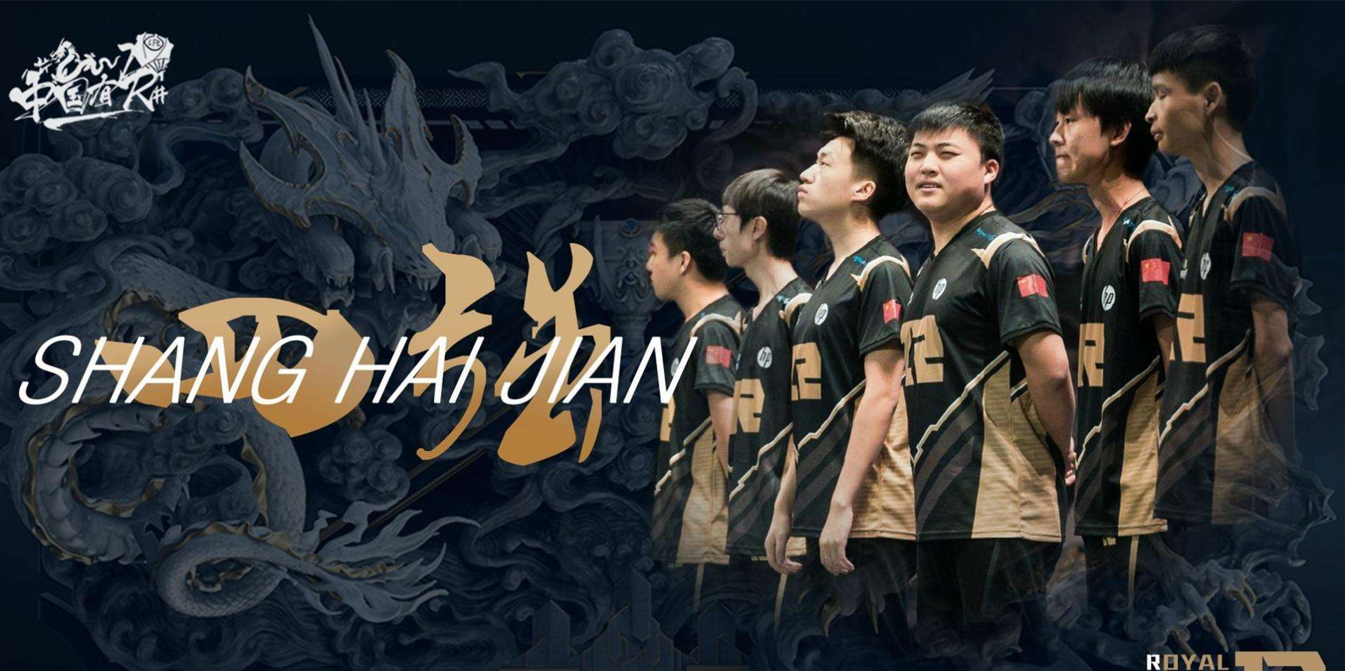 Karsa赛事官方发布势不可挡新规，RNG争议不断！