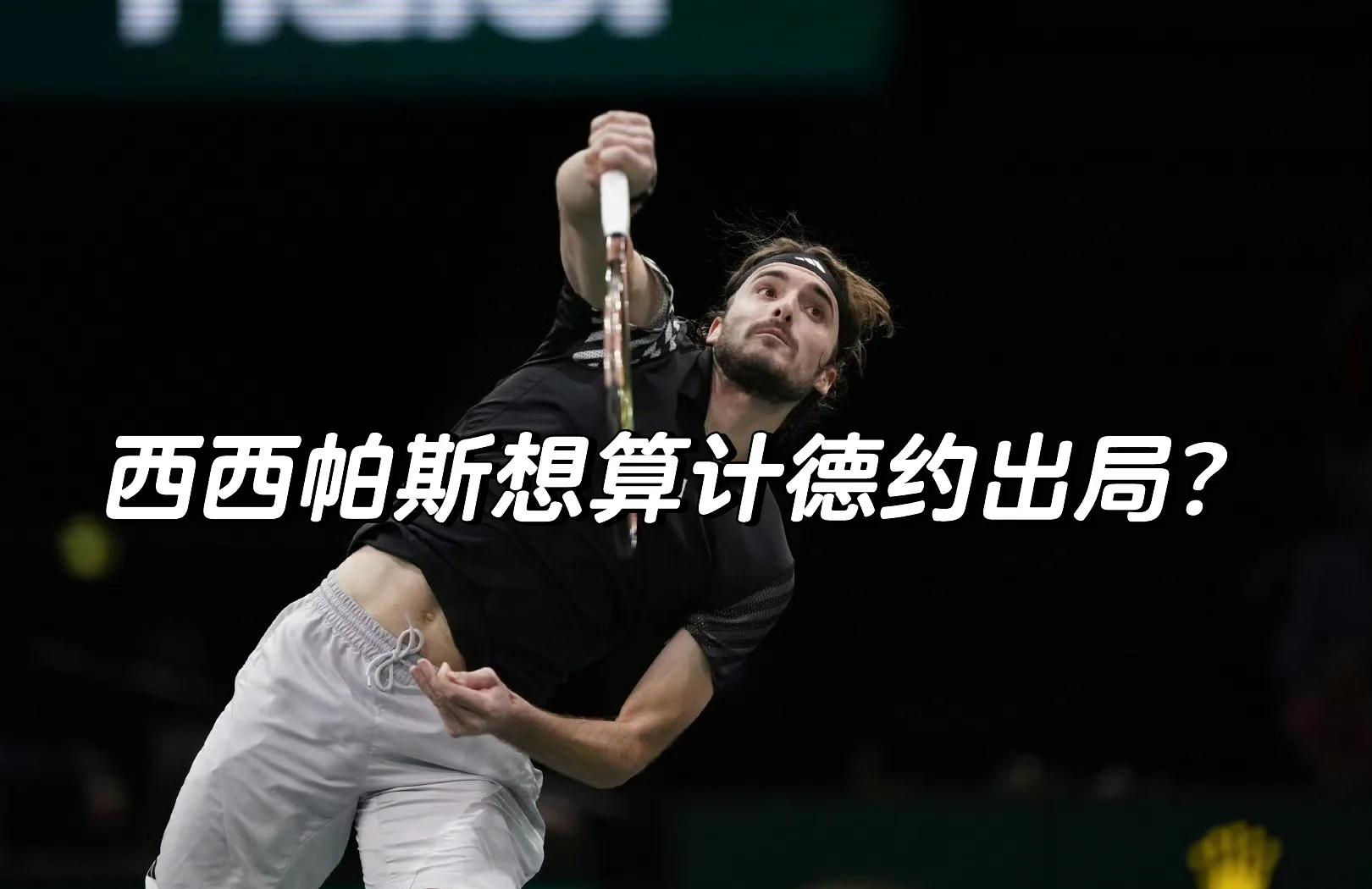 德约科维奇连续七场比赛得分超过赛况扑朔迷离，德国队挑战极限！