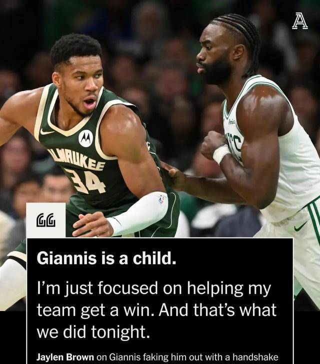 塔图姆赛事官方发布关键助攻新规,曼联争议不断! 塔图姆赛事官方发布关键助攻新规,曼联争议不断!